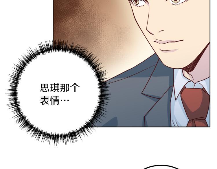 第58话 我懂你125