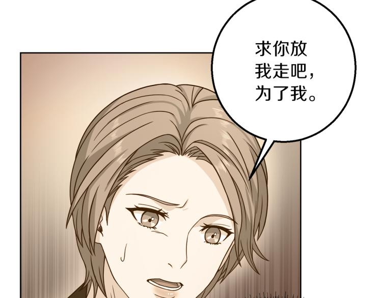 第58话 我懂你126