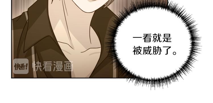 第58话 我懂你127