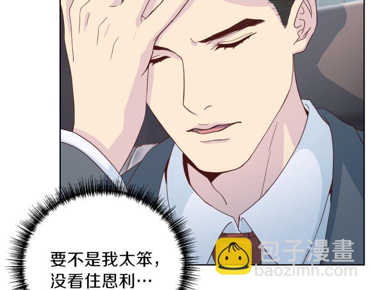 第58话 我懂你129