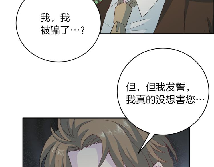 第58话 我懂你13