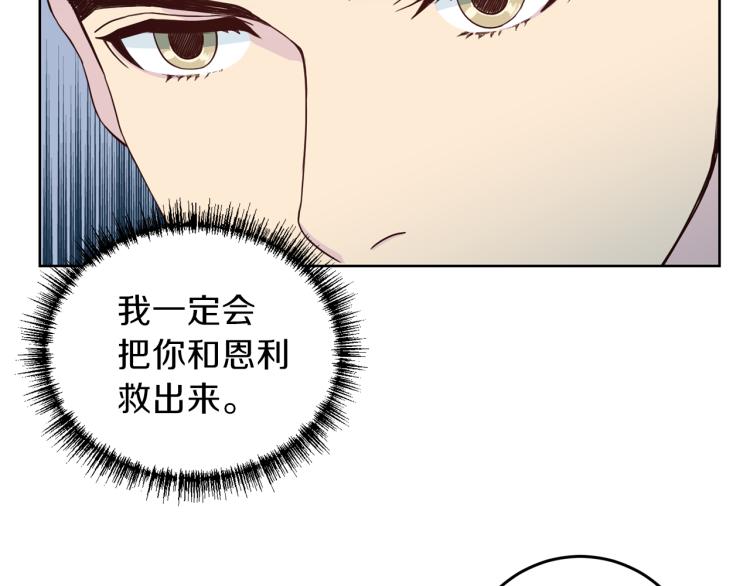 第58话 我懂你131