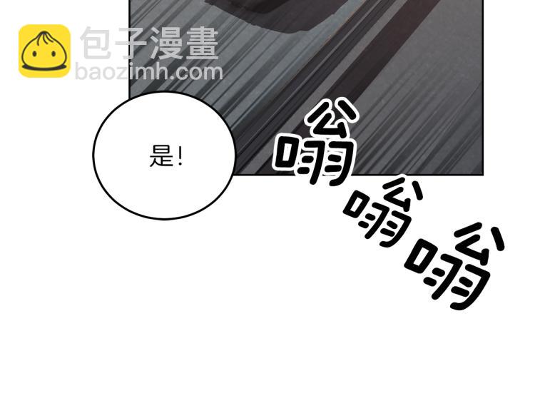 第58话 我懂你133