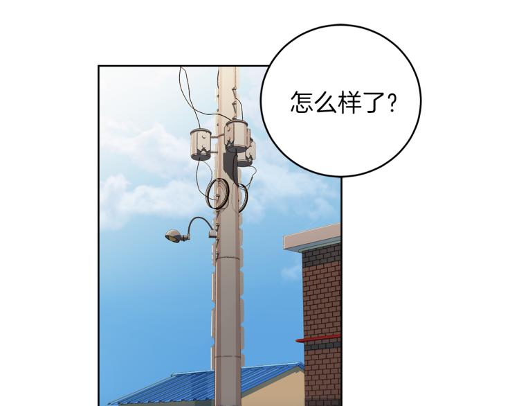 第58话 我懂你135