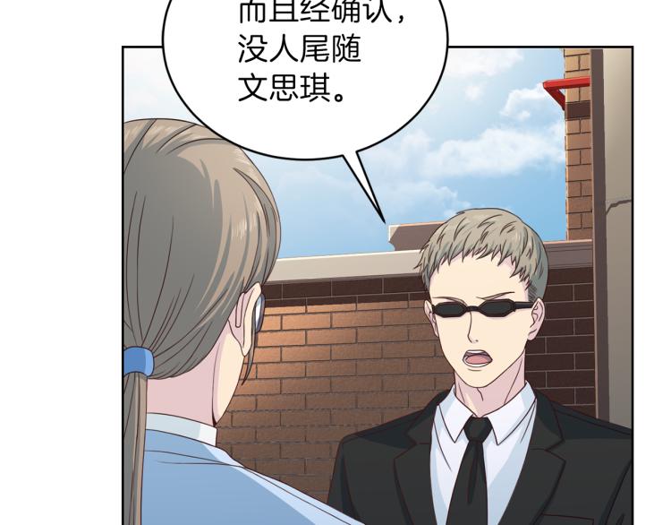 第58话 我懂你137