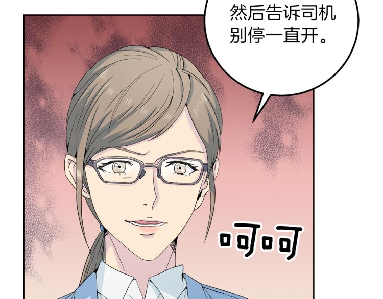 第58话 我懂你139