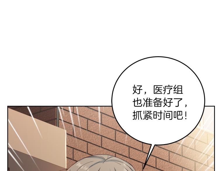 第58话 我懂你143