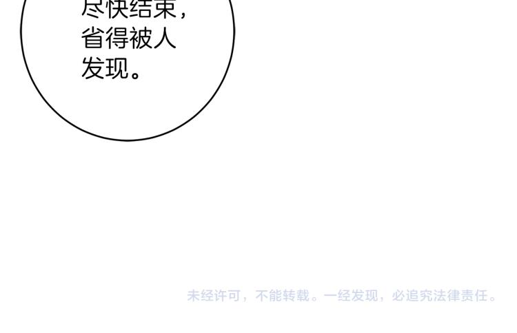 第58话 我懂你146