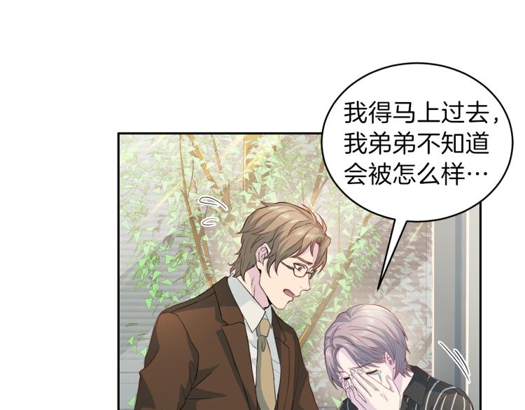 第58话 我懂你17
