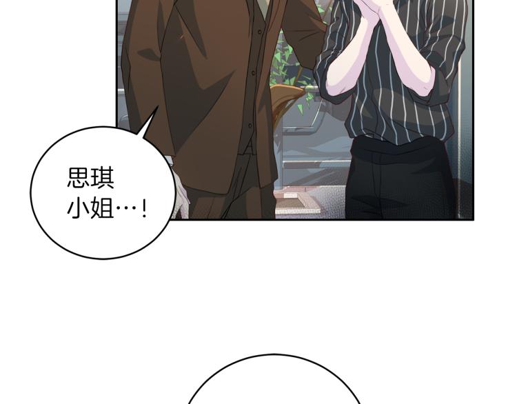 第58话 我懂你18