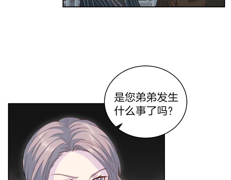 第58话 我懂你2