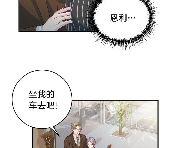第58话 我懂你20