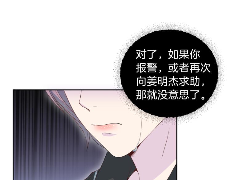 第58话 我懂你27