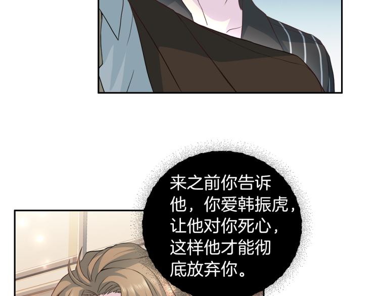 第58话 我懂你30