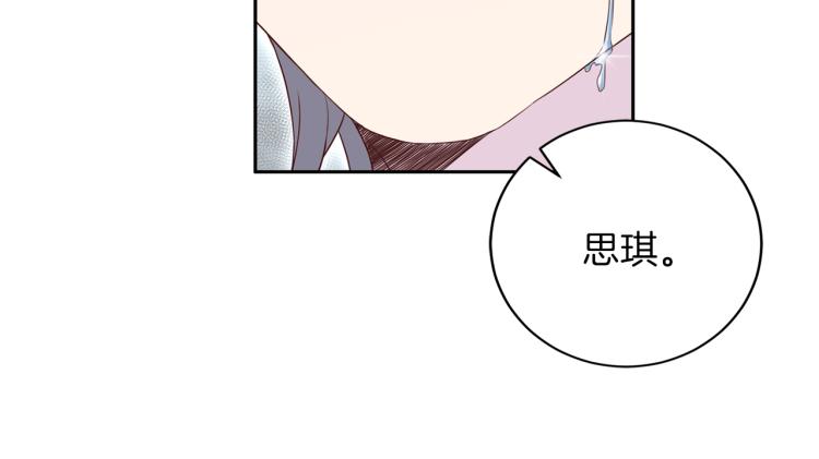 第58话 我懂你34