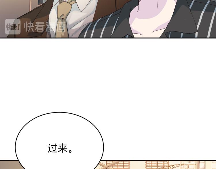 第58话 我懂你36