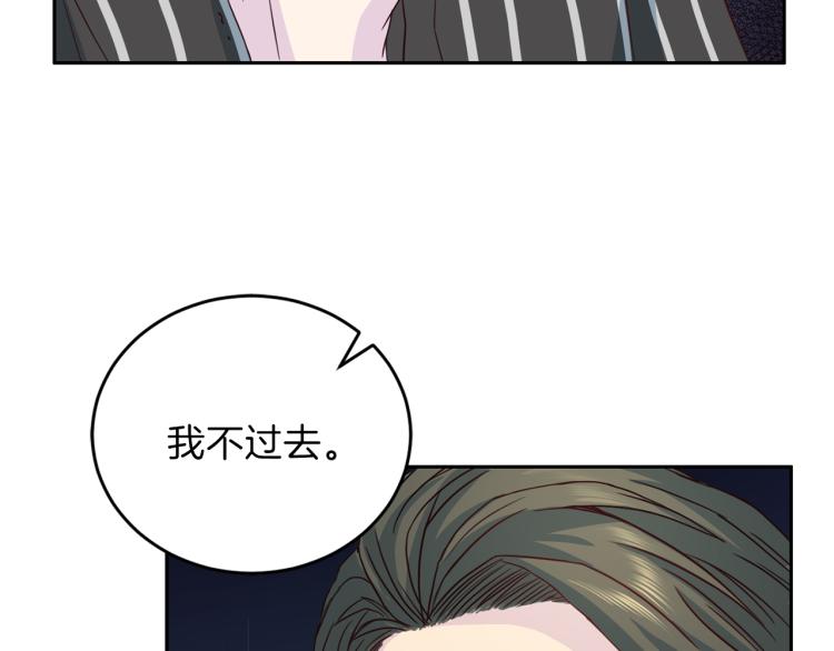 第58话 我懂你42