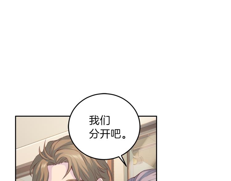第58话 我懂你45