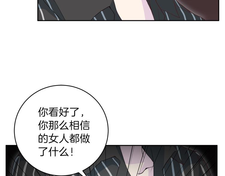 第58话 我懂你5
