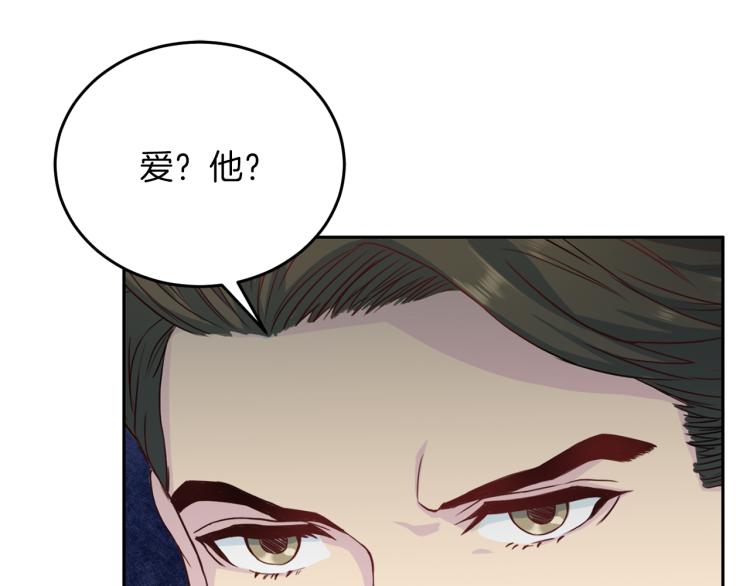 第58话 我懂你53