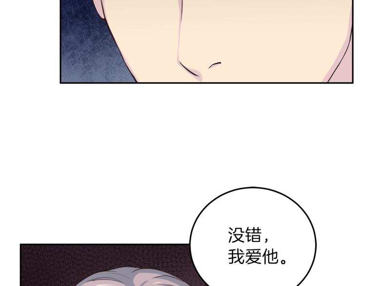第58话 我懂你54