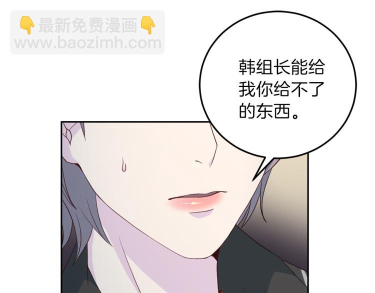 第58话 我懂你57