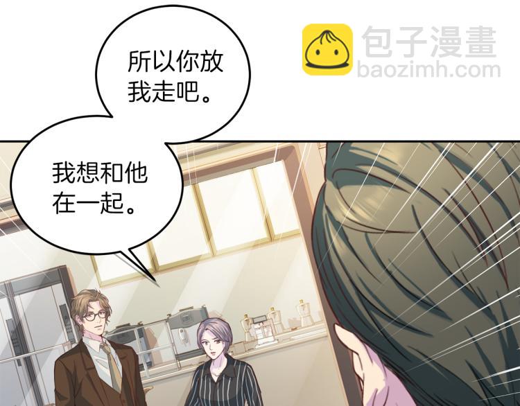 第58话 我懂你59