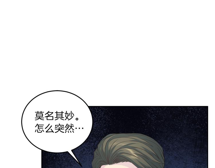 第58话 我懂你61