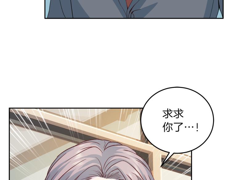 第58话 我懂你63