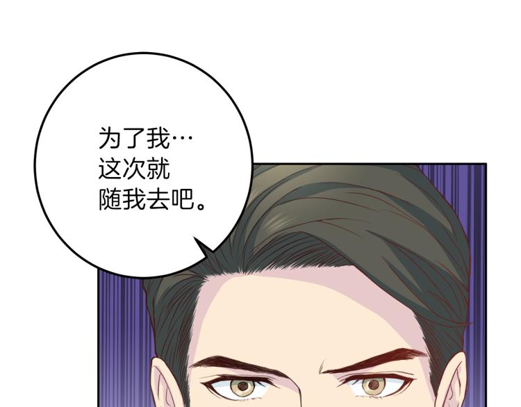 第58话 我懂你66