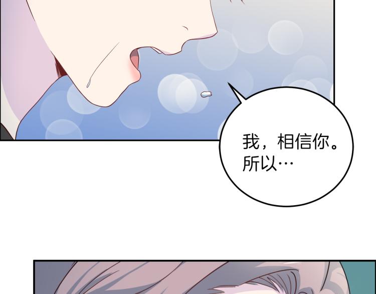第58话 我懂你69