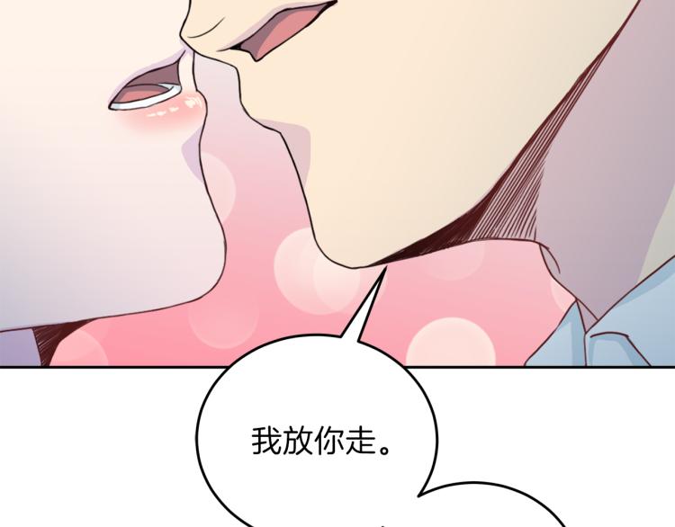 第58话 我懂你76