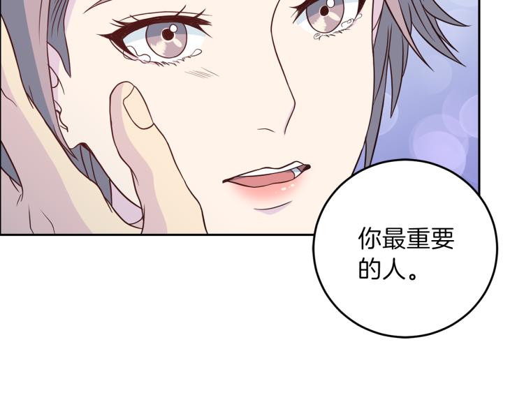 第58话 我懂你78