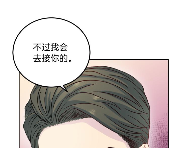 第58话 我懂你79