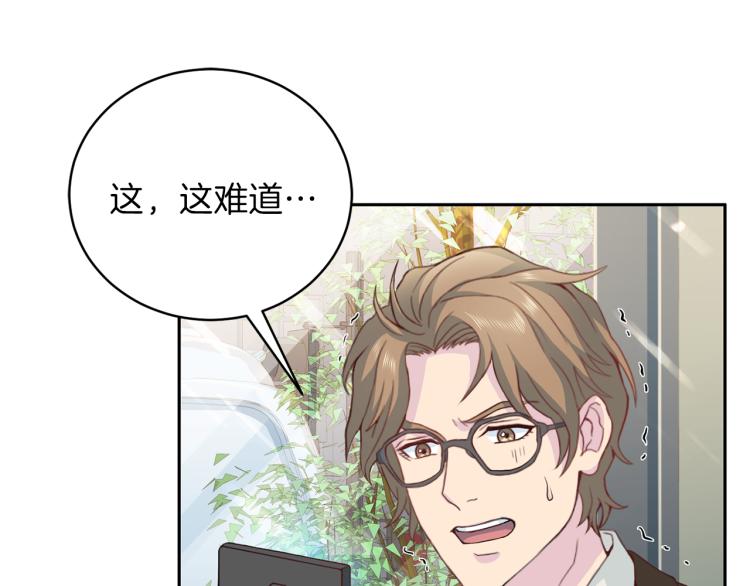 第58话 我懂你8