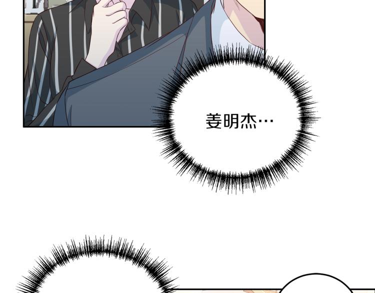 第58话 我懂你83