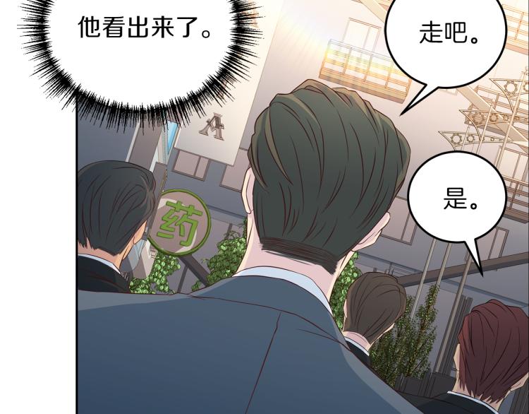第58话 我懂你84