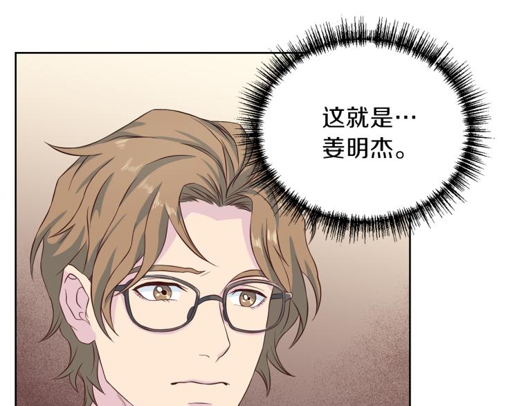 第58话 我懂你89