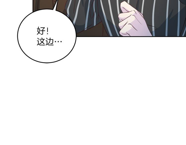 第58话 我懂你92
