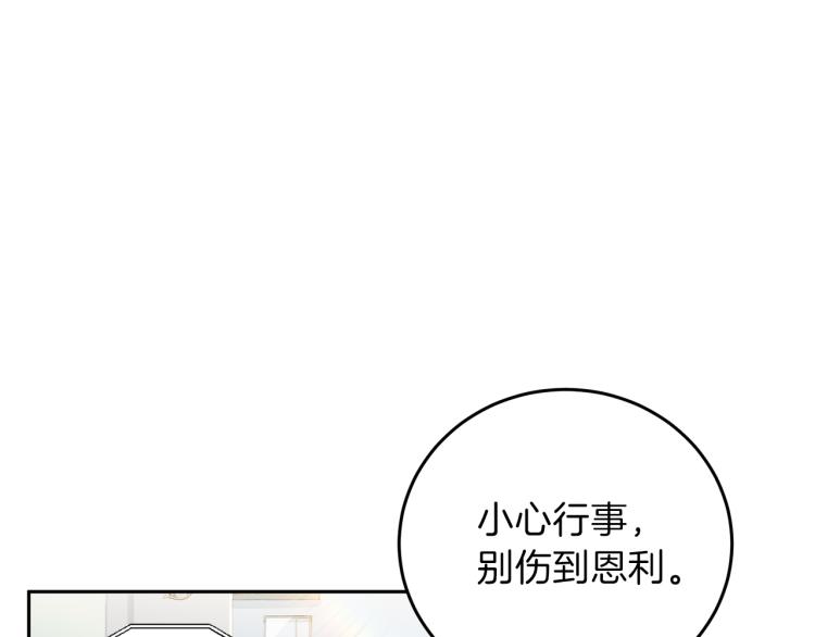 第58话 我懂你98