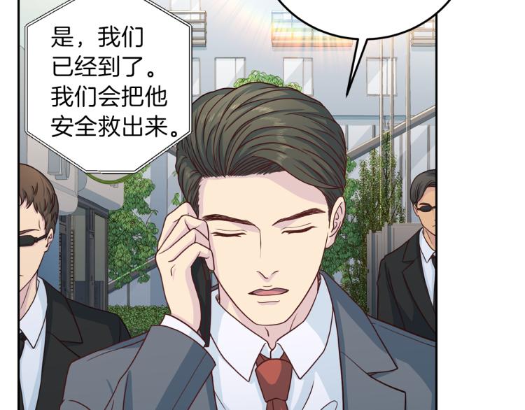 第58话 我懂你99