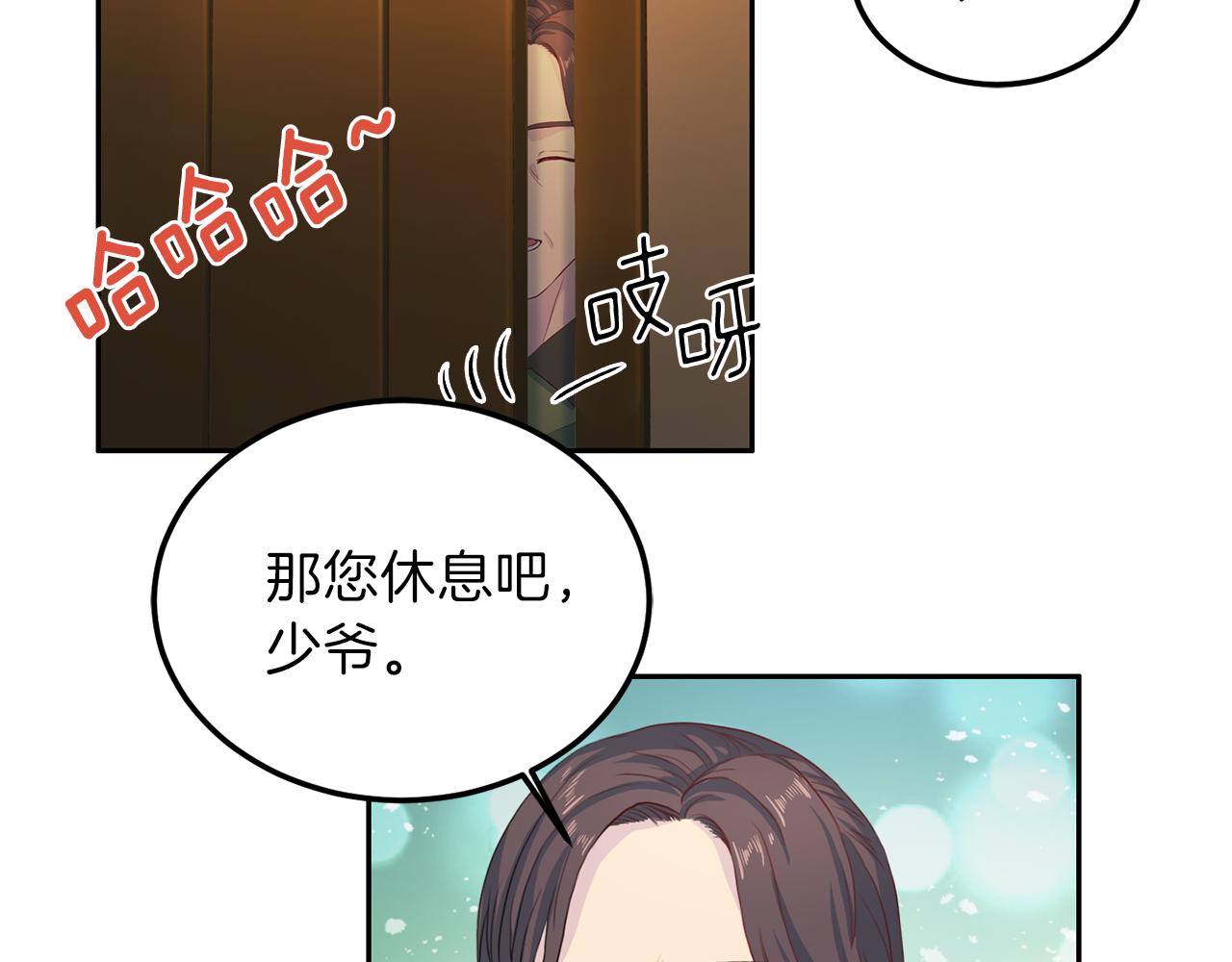 第59话 背叛1
