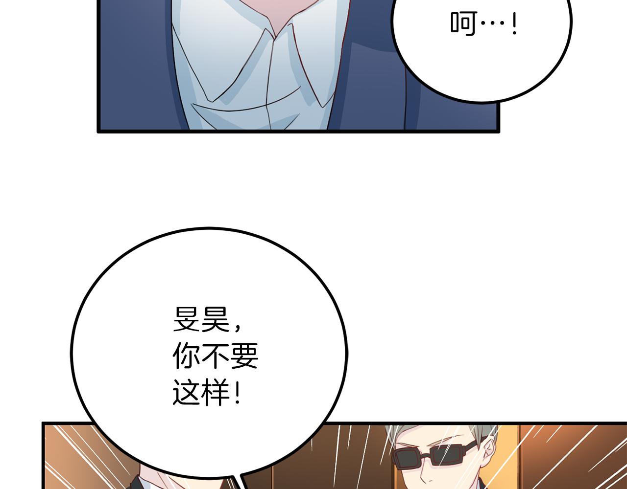 第59话 背叛104