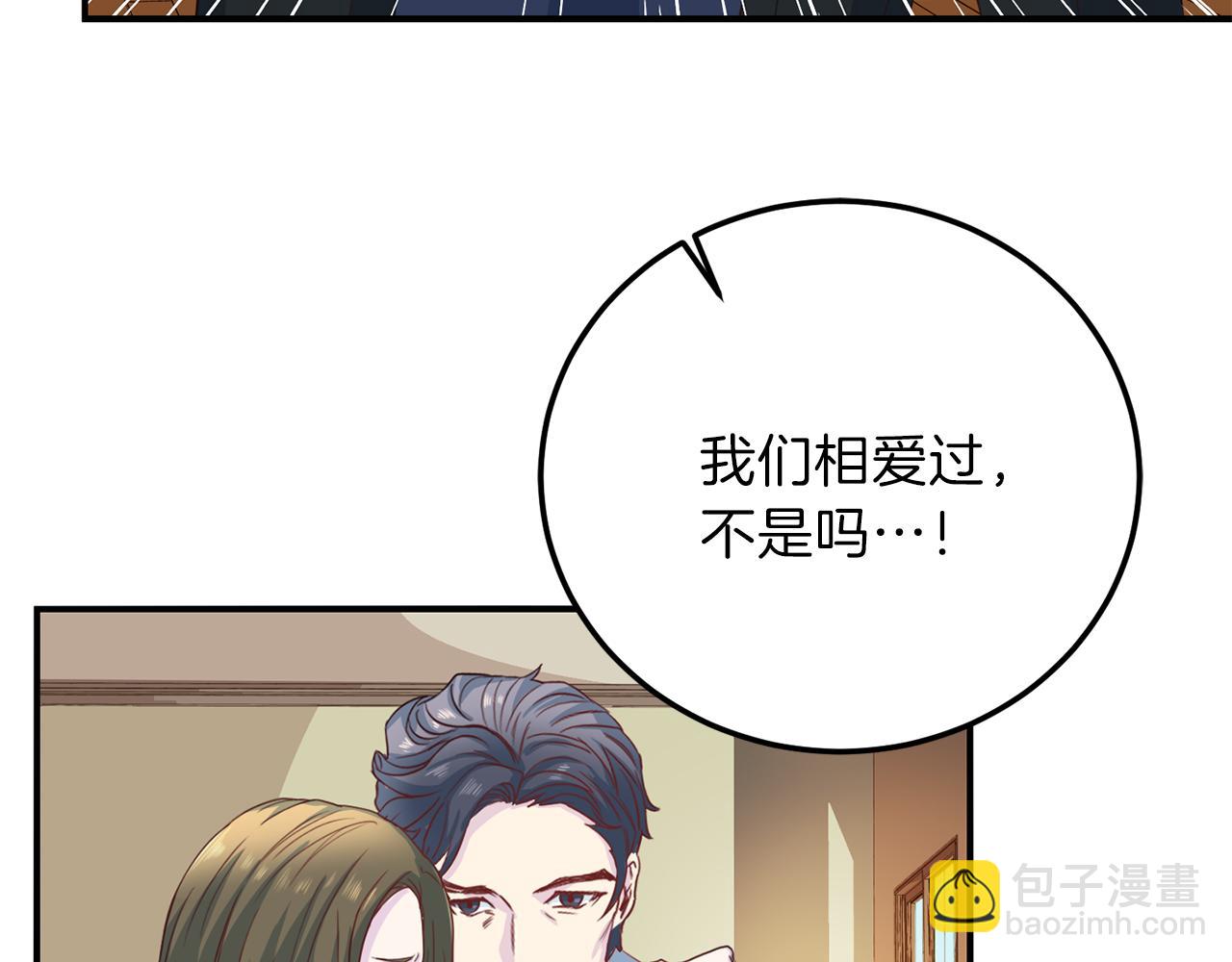第59话 背叛106
