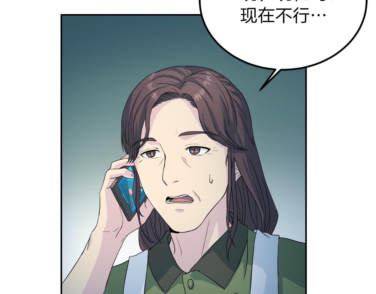 第59话 背叛11