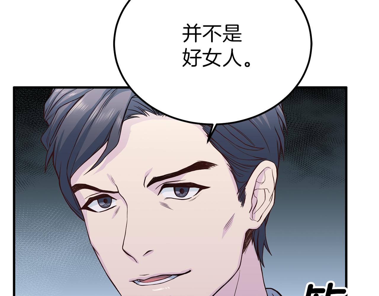 第59话 背叛111