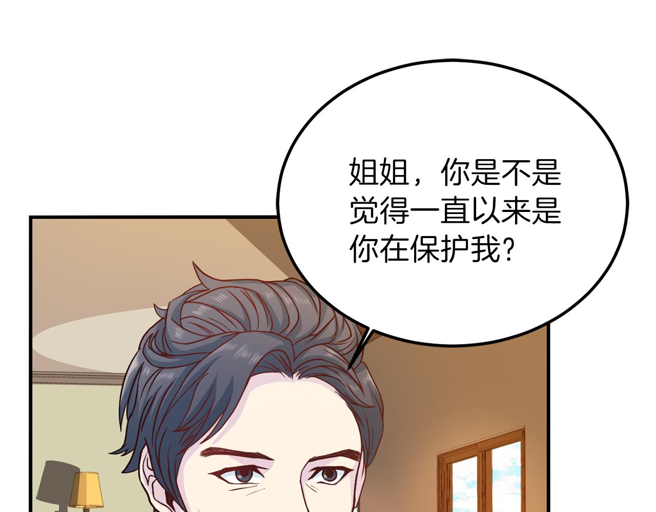 第59话 背叛114
