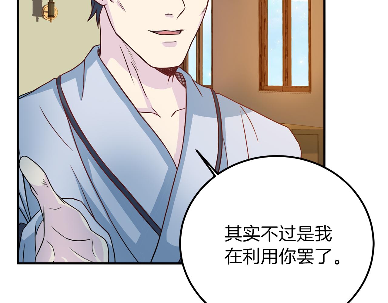 第59话 背叛115
