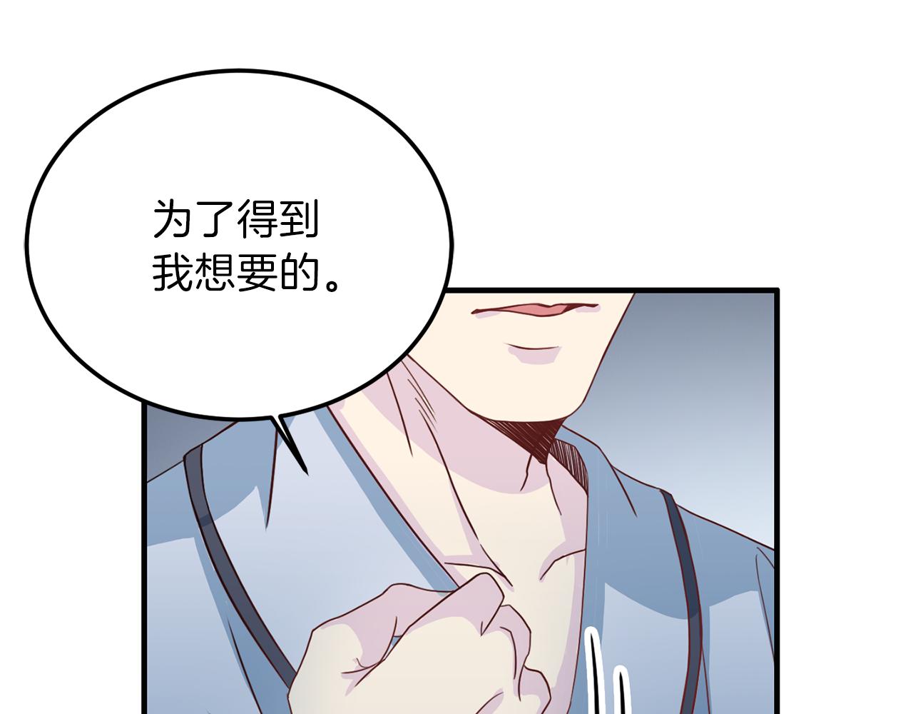 第59话 背叛117