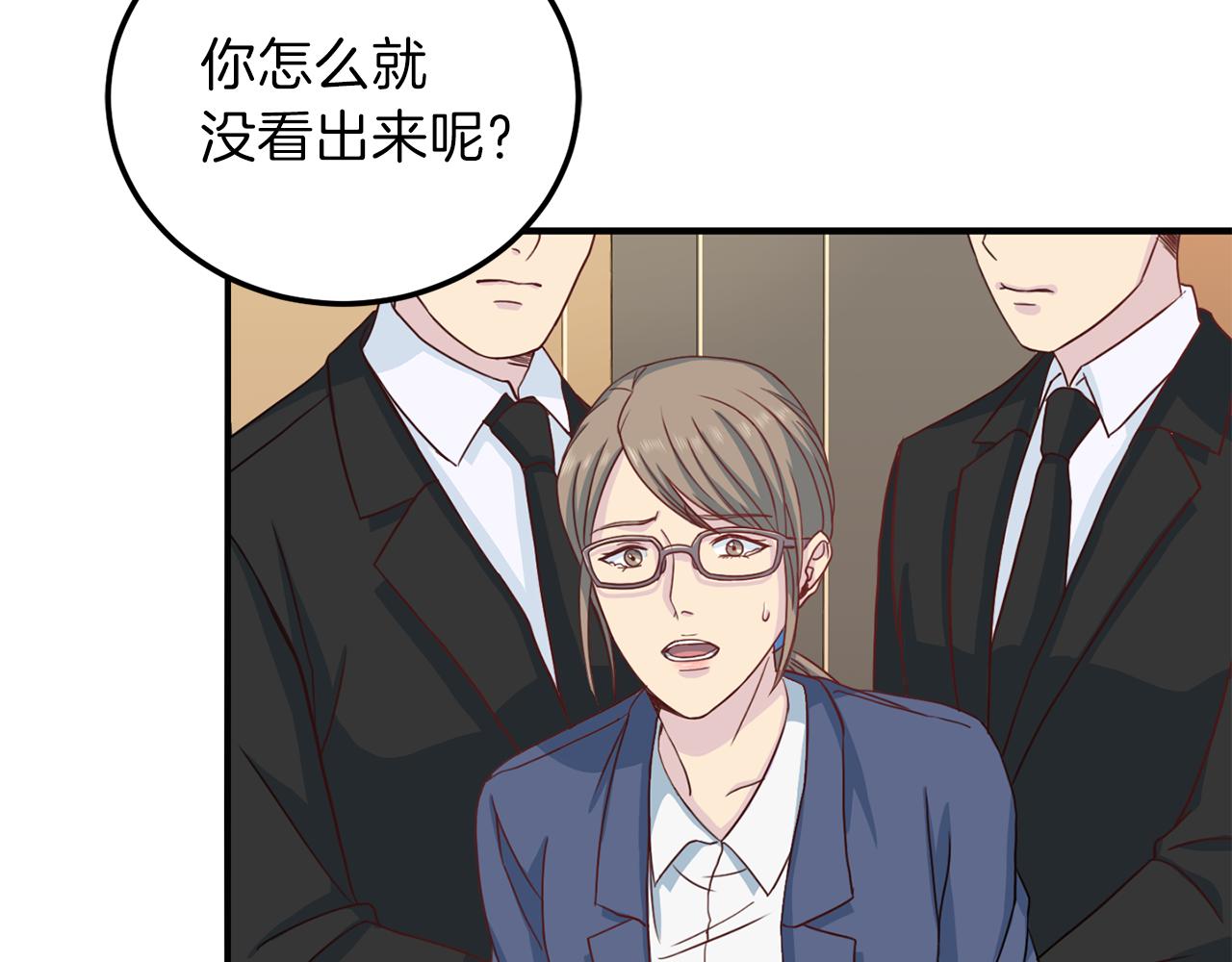 第59话 背叛119
